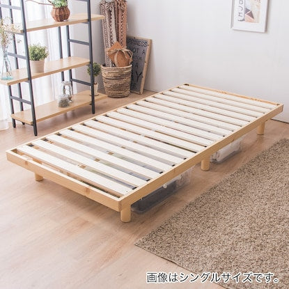 Double bed frame with legs and headless slats (SRN NA)