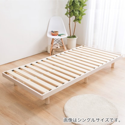 Double bed frame with legs and headless slats (SRN WH)