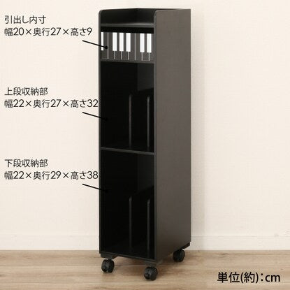 A cute, convenient storage cabinet for music sheets (high type)