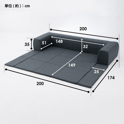 Covering Floor Mat Sofa (M NV)