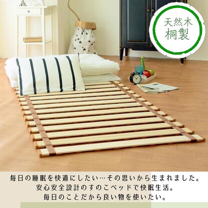 Single lightweight roll paulownia slat bed