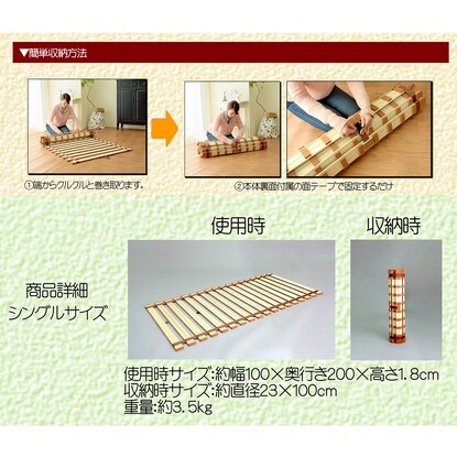 Single lightweight roll paulownia slat bed