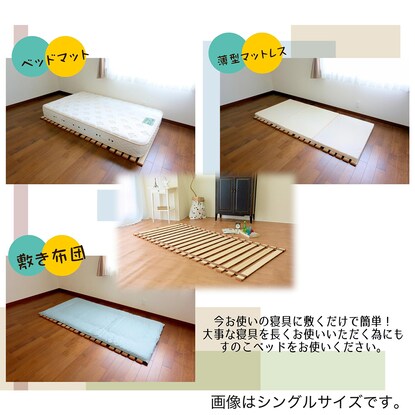 Double lightweight rolled paulownia slat bed