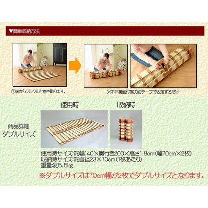 Double lightweight rolled paulownia slat bed