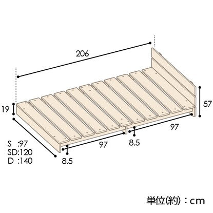 Double floor bed frame (Ne Stage NA)