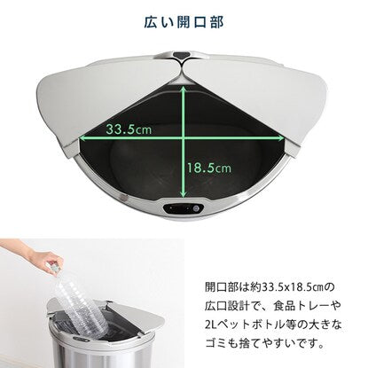 横開き47L自動開閉ゴミ箱（ステンレス製）