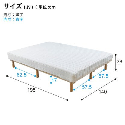 Double legged bonnell coil mattress (EC)