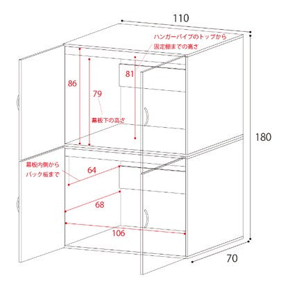 Futon storage chest (NA)