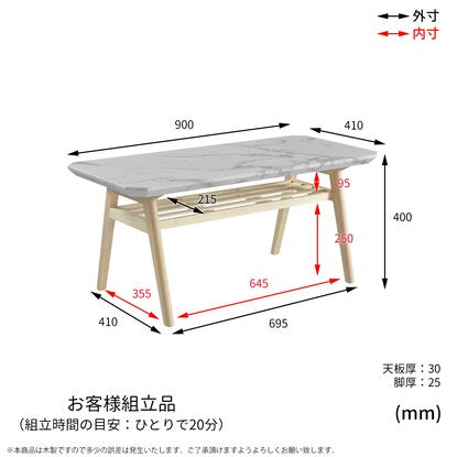 Luxurious marble-look center table with shelf