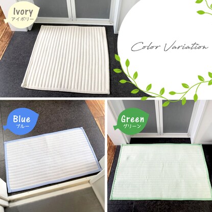 Water Absorption Master Smooth Mat Neo (60 x 100 cm, Blue)