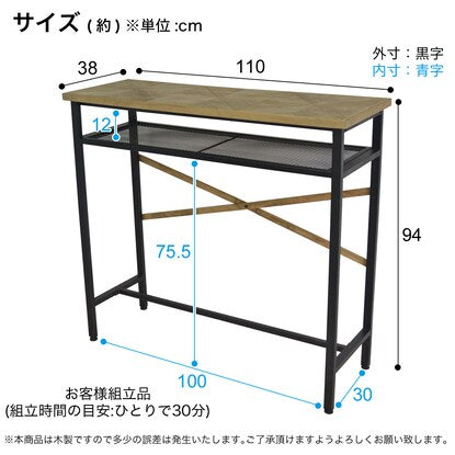 古木風天然木パイン カウンターテーブル