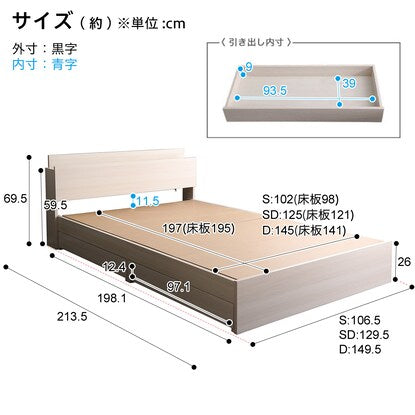 Chest bed frame with shelves and power outlets (SD WH)