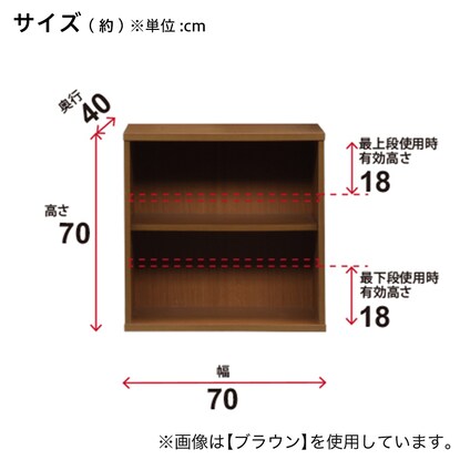 天然木突板 シンプルシェルフ（幅70cm BOR NA）