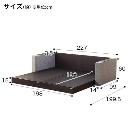 Set of 2 single floor beds + 2 cushion cabinets, grey (2 shelves and outlets)