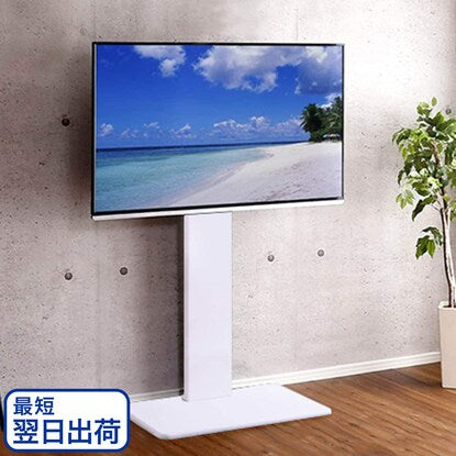 Make your room spacious with this wall-mounted TV stand (WAT high type WH)