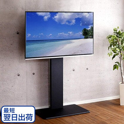 Make your room spacious with this wall-mounted TV stand (WAT high type, black)