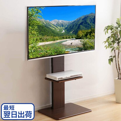 Make your room spacious with this swivel wall-mounted TV stand (S-WAT high type BR)