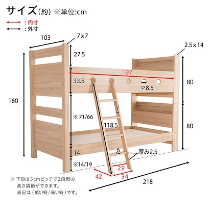 Wooden bunk bed with headboard (natural)