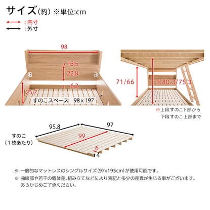 Wooden bunk bed with headboard (natural)