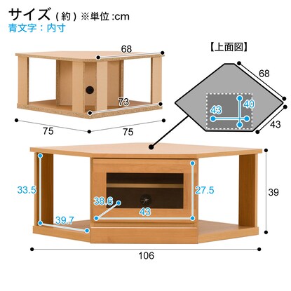 Living board (corner board) that can be combined / low type (NA)