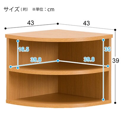 Living board that can be combined (open end) / low type (NA)