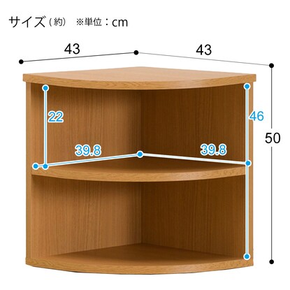 組み合わせて使えるリビングボード（オープンエンド）/ ミドルタイプ（NA）