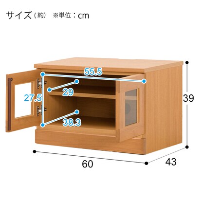 Living board that can be combined (low board width 60cm A) / low type (NA)