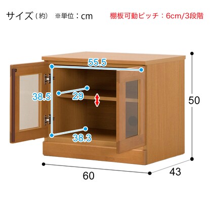 Living board that can be combined (low board width 60cm A) / Middle type (NA)