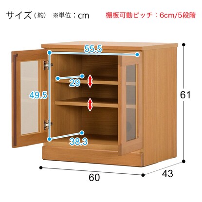 Living board that can be combined (low board width 60cm A) / high type (NA)