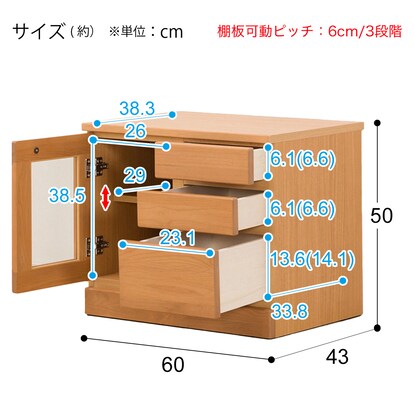 Living board that can be combined (low board width 60cm B) / Middle type (NA)