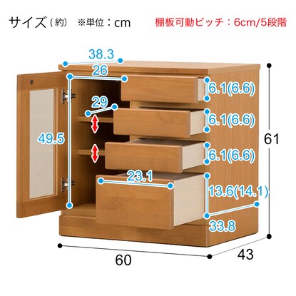 Living board that can be combined (low board width 60cm B) / high type (NA)