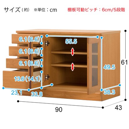 Living board that can be combined (low board width 90cm) / high type (NA)