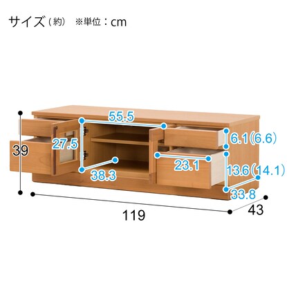 Living board that can be combined (low board width 120cm) / low type (NA)