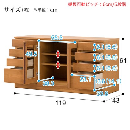 Living board that can be combined (low board, width 120 cm) / high type (NA)