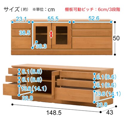 Living board that can be combined (low board width 148.5cm) / Middle type (NA)