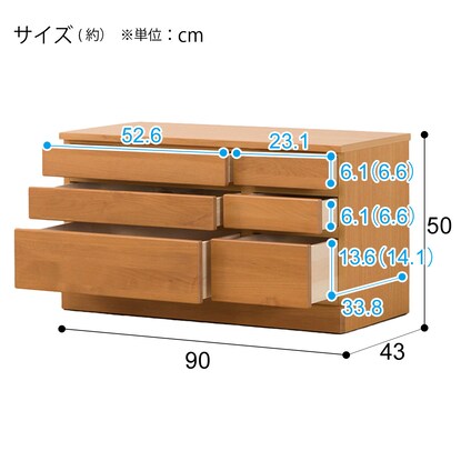 A living board that can be combined (chest 90cm wide) / Middle type (NA)