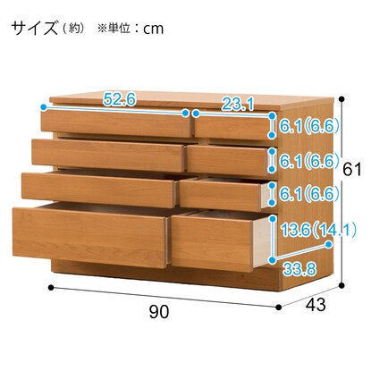 Living board that can be combined (chest width 90cm) / high type (NA)