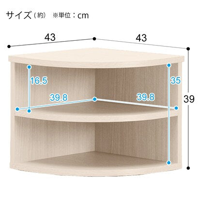 Living board that can be combined (open-ended) / low type (WH)