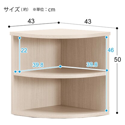 組み合わせて使えるリビングボード（オープンエンド）/ ミドルタイプ（WH）