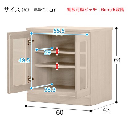 Living board that can be combined (low board width 60cm A) / high type (WH)