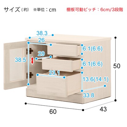 組み合わせて使えるリビングボード（ローボード 幅60cmB）/ ミドルタイプ（WH）