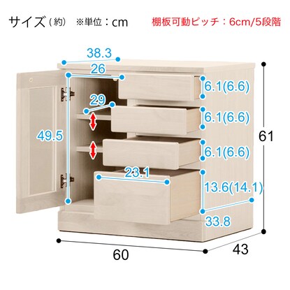 Living board that can be combined (low board width 60cm B) / high type (WH)