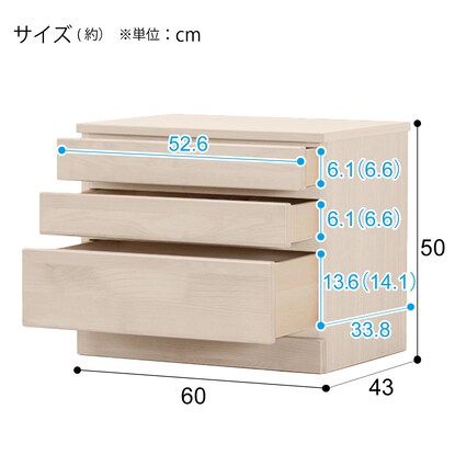 A living board that can be combined (chest, width 60 cm) / Middle type (WH)