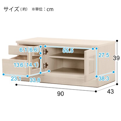 Living board that can be combined (low board width 90cm) / low type (WH)