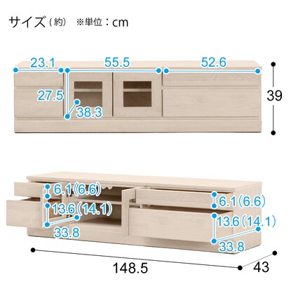 Living board that can be combined (low board width 148.5cm) / low type (WH)