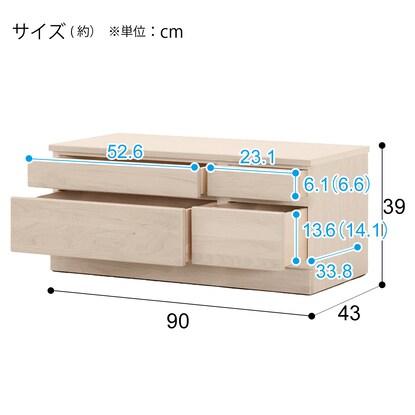 組み合わせて使えるリビングボード（チェスト 幅90cm）/ ロータイプ（WH）