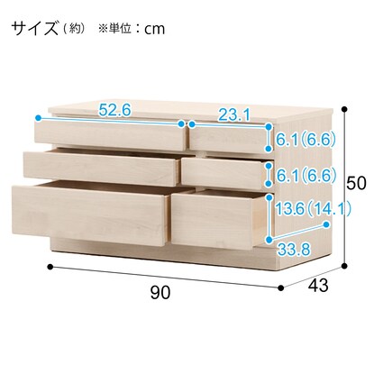 A living board that can be combined (chest 90cm wide) / Middle type (WH)