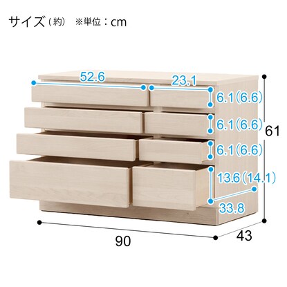 Living board that can be combined (chest width 90cm) / high type (WH)