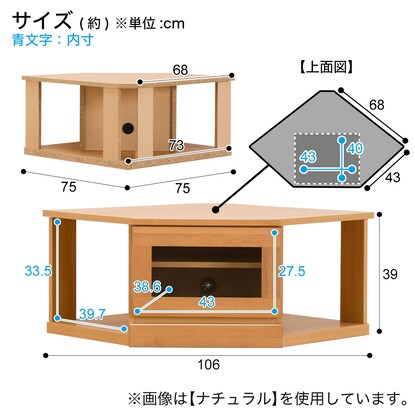 Living board (corner board) that can be combined / low type (BR)