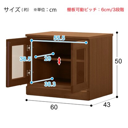 組み合わせて使えるリビングボード（ローボード 幅60cmA）/ ミドルタイプ（BR）